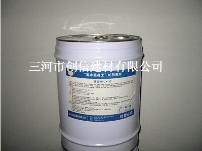 供应模板漆CX-1模板漆40